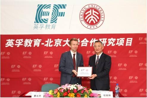 英孚教育最新爆料,行业变革背后的秘密与未来展望