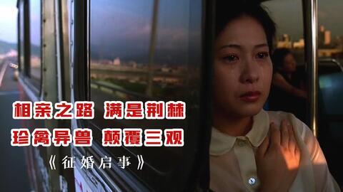 枕妖在线观看,梦境深处的神秘传说，在线观看带你揭秘  第3张