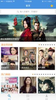 济南影视在线观看,畅享海量影视资源,一键解锁精彩瞬间 第3张 济南影视在线观看,畅享海量影视资源,一键解锁精彩瞬间 第3张