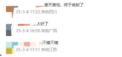 爆料王最新猛料,惊天猛料震惊娱乐圈! 第3张 爆料王最新猛料,惊天猛料震惊娱乐圈! 第3张