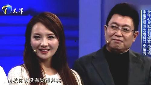 孙茜闺蜜爆料视频播放,揭秘背后惊人真相  第3张