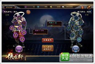 手游最新版爆料视频大全,精彩内容抢先看 第1张 手游最新版爆料视频大全,精彩内容抢先看 第1张