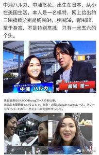 留学女生圈爆料视频,留学生活幕后爆料视频引发热议  第3张