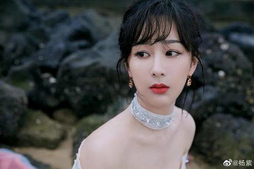 娱乐圈大v爆料杨紫视频,娱乐圈大V爆料引发热议  第2张