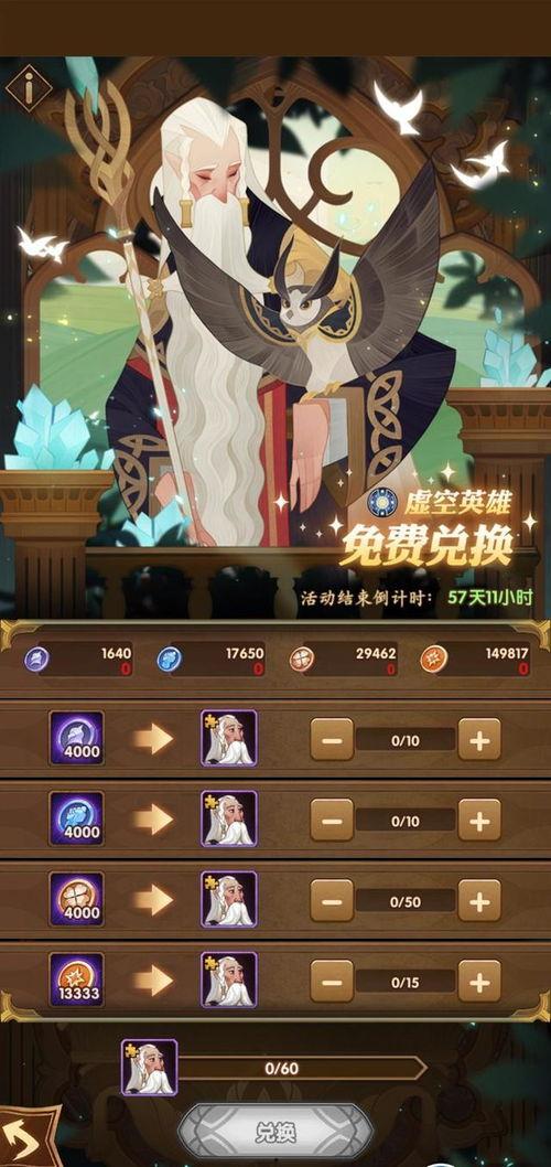 监狱远征最新爆料,揭秘神秘探险背后的惊心动魄真相  第3张