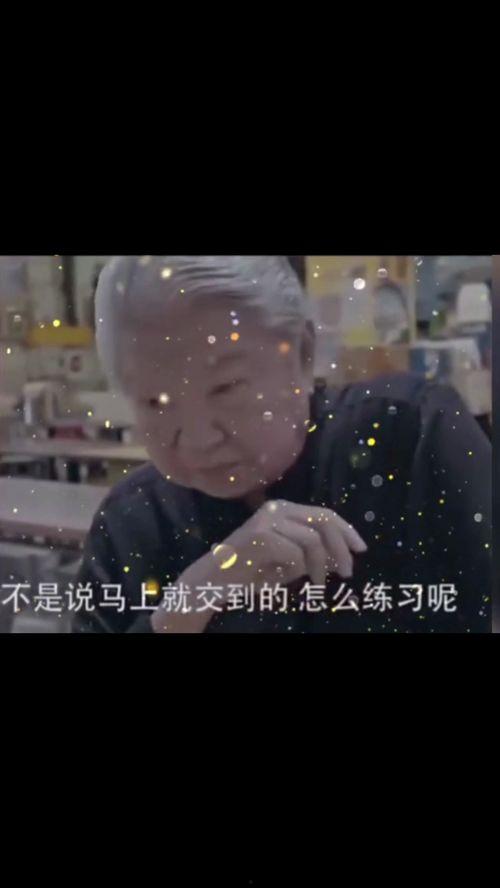 求个在线观看的 第2张 求个在线观看的 第2张
