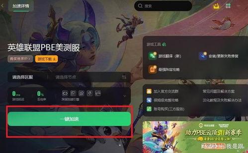 云顶最新爆料在哪里看,揭秘生成观看攻略,不容错过的精彩内容 第2张 云顶最新爆料在哪里看,揭秘生成观看攻略,不容错过的精彩内容 第2张