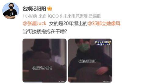 恋情大瓜爆料视频,视频爆料揭露明星真实感情纠葛 第2张 恋情大瓜爆料视频,视频爆料揭露明星真实感情纠葛 第2张