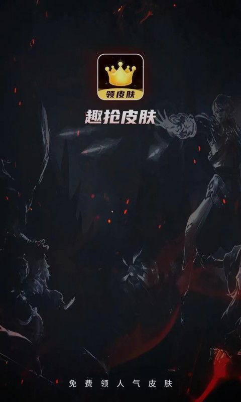 2024新皮肤爆料最新,炫彩登场，引领潮流时尚新篇章