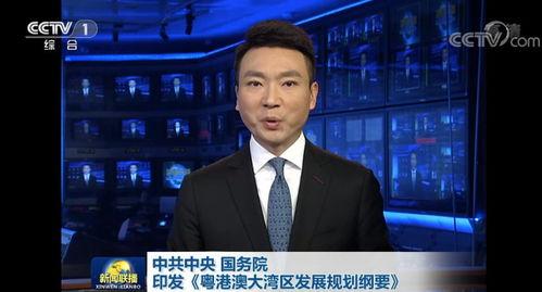 广州佛山新闻爆料事件视频,视频揭露惊人真相 第3张 广州佛山新闻爆料事件视频,视频揭露惊人真相 第3张