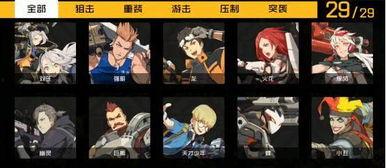 王牌战士最新爆料站官网,揭秘神秘英雄与激战升级 第3张 王牌战士最新爆料站官网,揭秘神秘英雄与激战升级 第3张