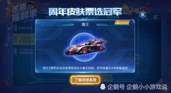 qq飞车爆料最新消息在哪看,揭秘最新消息发布平台 第1张 qq飞车爆料最新消息在哪看,揭秘最新消息发布平台 第1张