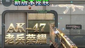 穿越火线周年爆料视频,揭秘全新内容与惊喜爆料 第2张 穿越火线周年爆料视频,揭秘全新内容与惊喜爆料 第2张