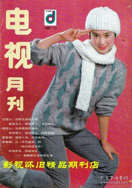 陈力爆料欧阳奋强视频全集,揭秘娱乐圈背后的真相 第3张 陈力爆料欧阳奋强视频全集,揭秘娱乐圈背后的真相 第3张