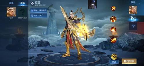 2025后羿典藏皮肤最新爆料,神秘传说,荣耀归来 第3张 2025后羿典藏皮肤最新爆料,神秘传说,荣耀归来 第3张