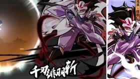 忍三的最新爆料,揭秘神秘忍者组织与惊天阴谋 第3张 忍三的最新爆料,揭秘神秘忍者组织与惊天阴谋 第3张