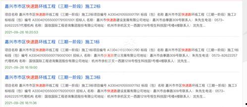 蔚山路最新爆料消息今天 第2张 蔚山路最新爆料消息今天 第2张