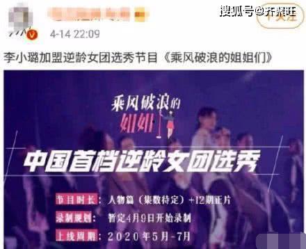 选秀节目爆料视频,爆料视频曝光选手真实一面 第2张 选秀节目爆料视频,爆料视频曝光选手真实一面 第2张