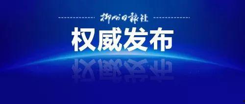 广西最新爆料新闻网,聚焦热点事件,揭秘幕后真相 第2张 广西最新爆料新闻网,聚焦热点事件,揭秘幕后真相 第2张