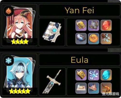 最新1.5爆料原神,探索新世界,解锁神秘传说 第2张 最新1.5爆料原神,探索新世界,解锁神秘传说 第2张